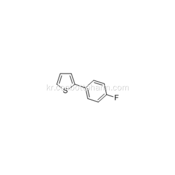 2- (4- 플루오로 페닐) 티 오펜, Canagliflozin INT2, CAS 58861-48-6